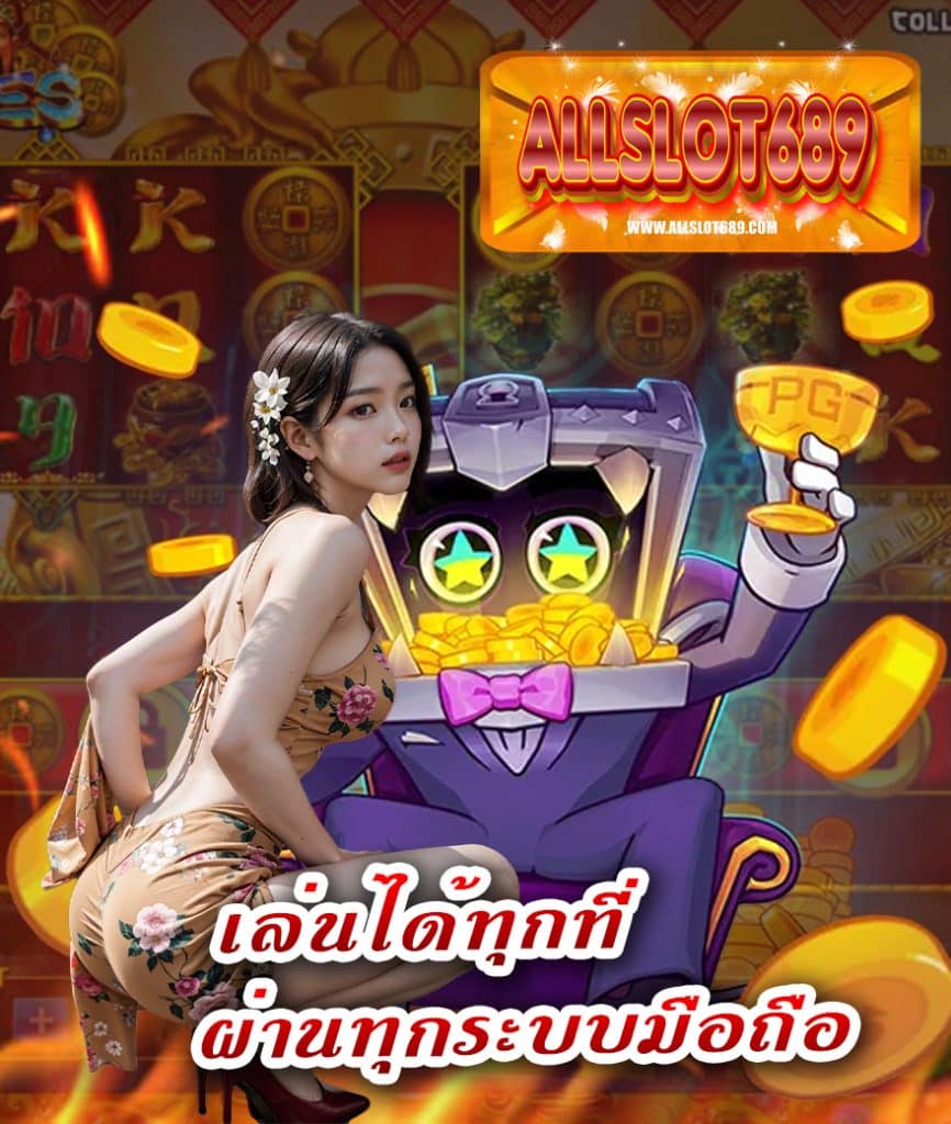 allslot689 login